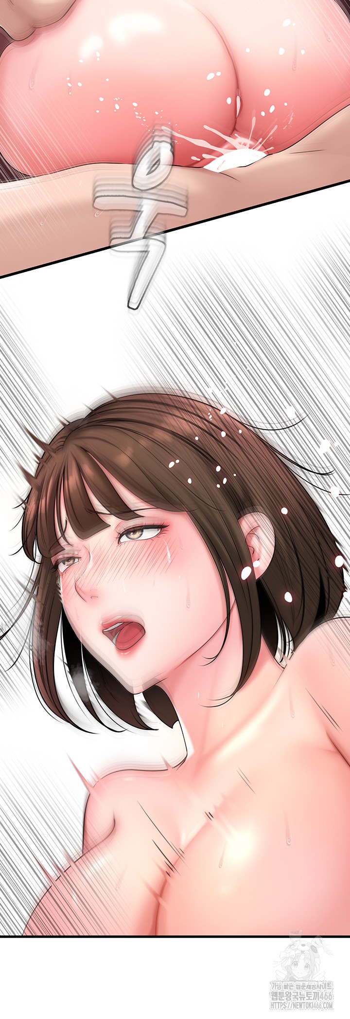 Not the Daughter, but the Mother Raw Chapter 34 image 24