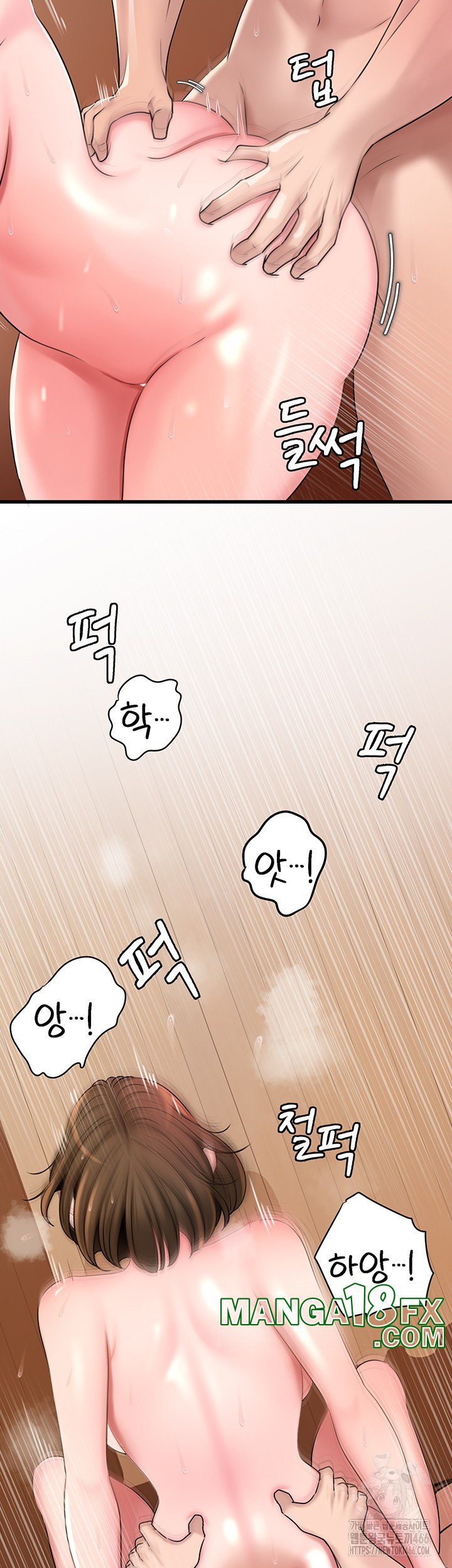 Not the Daughter, but the Mother Raw Chapter 34 image 26