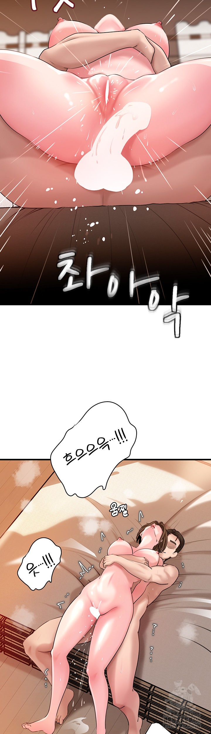 Not the Daughter, but the Mother Raw Chapter 34 image 36
