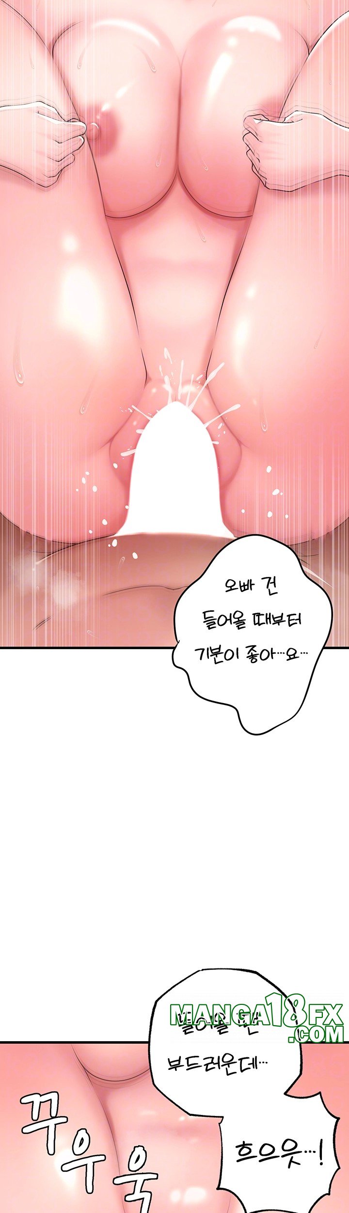 Not the Daughter, but the Mother Raw Chapter 34 image 7