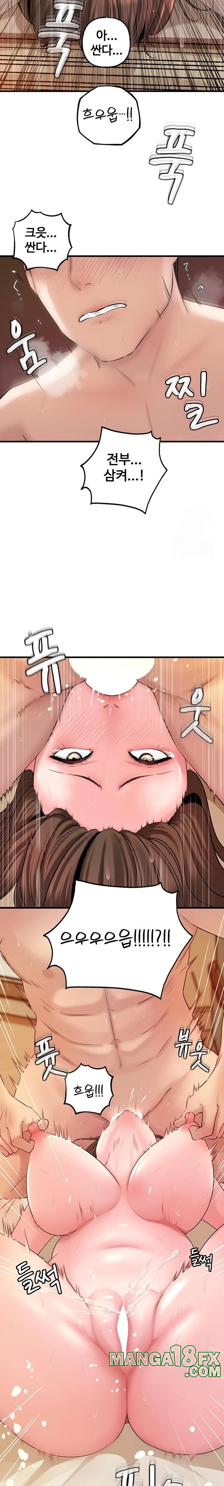 Not the Daughter, but the Mother Raw Chapter 35 image 12