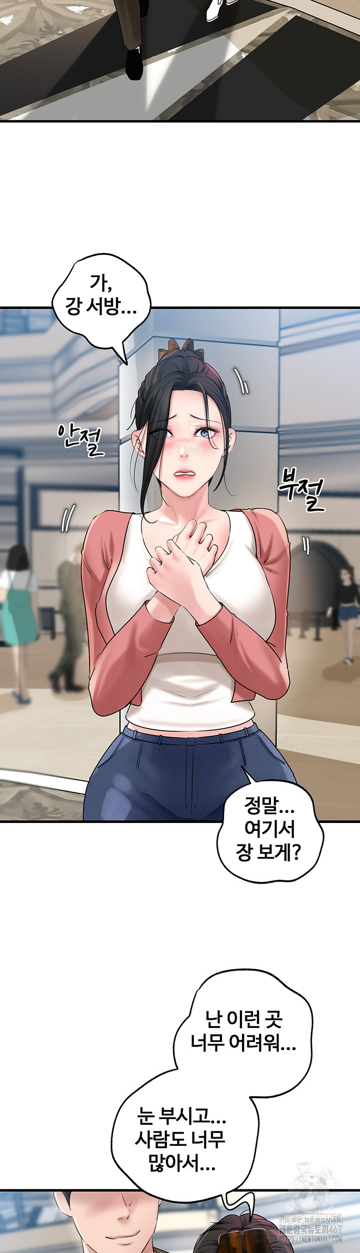 Not the Daughter, but the Mother Raw Chapter 36 image 16