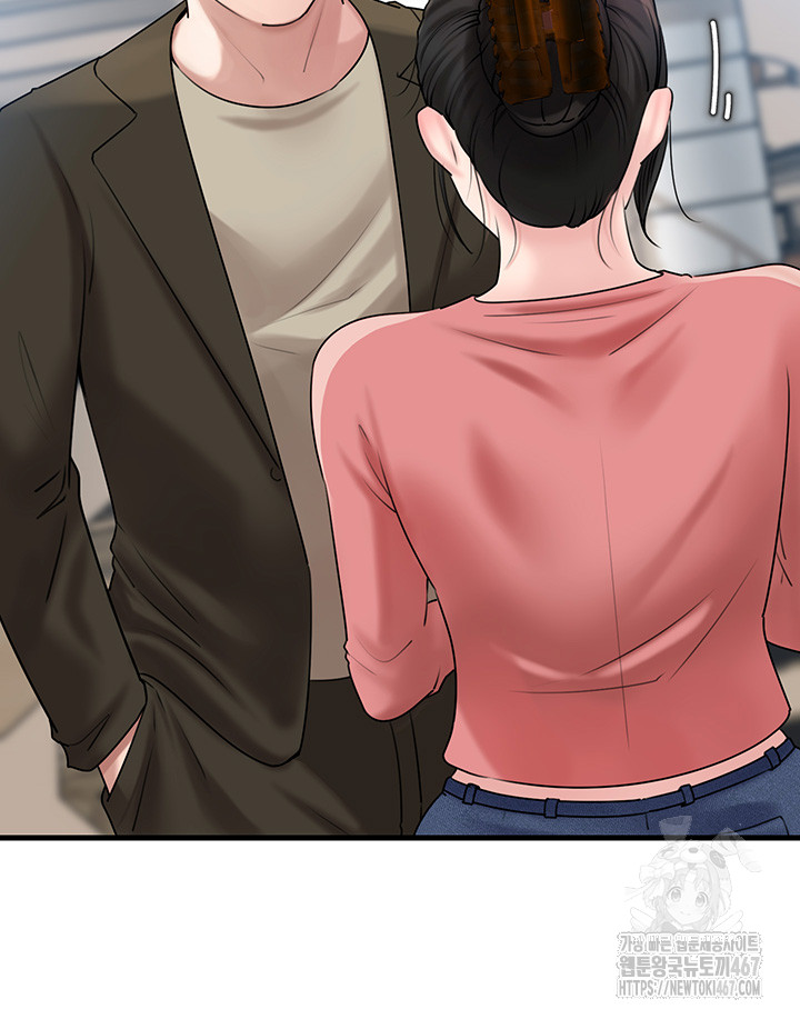 Not the Daughter, but the Mother Raw Chapter 36 image 17