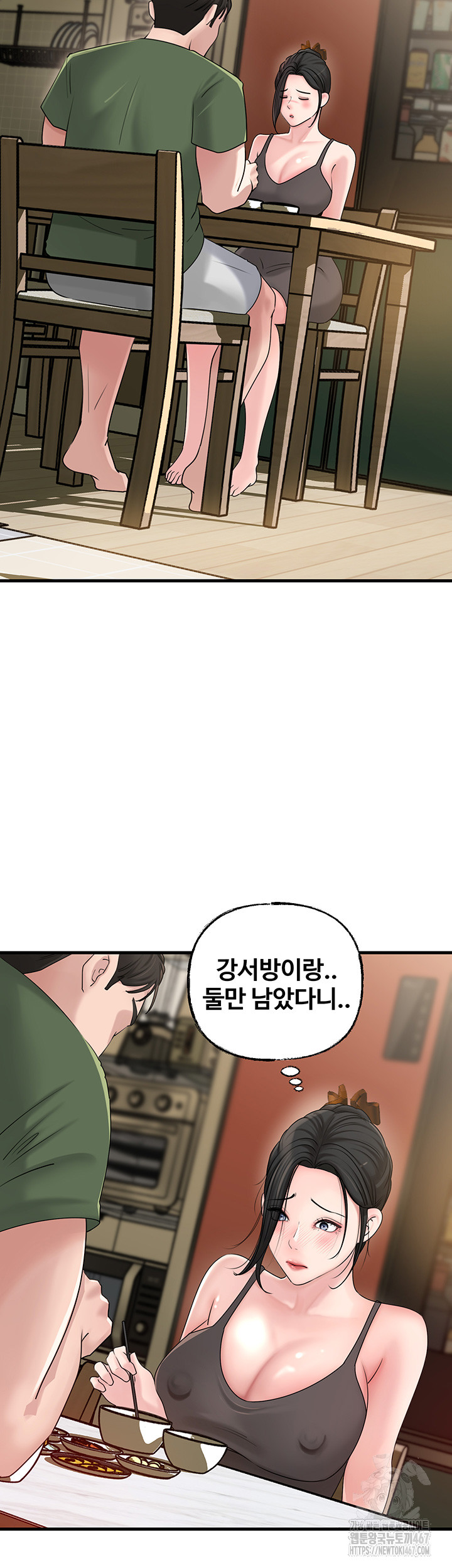 Not the Daughter, but the Mother Raw Chapter 36 image 1