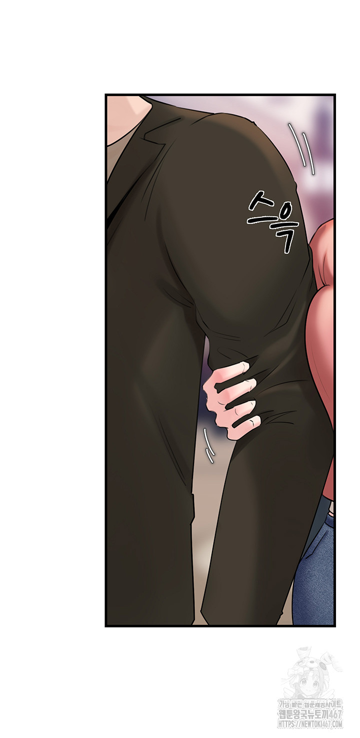 Not the Daughter, but the Mother Raw Chapter 36 image 20