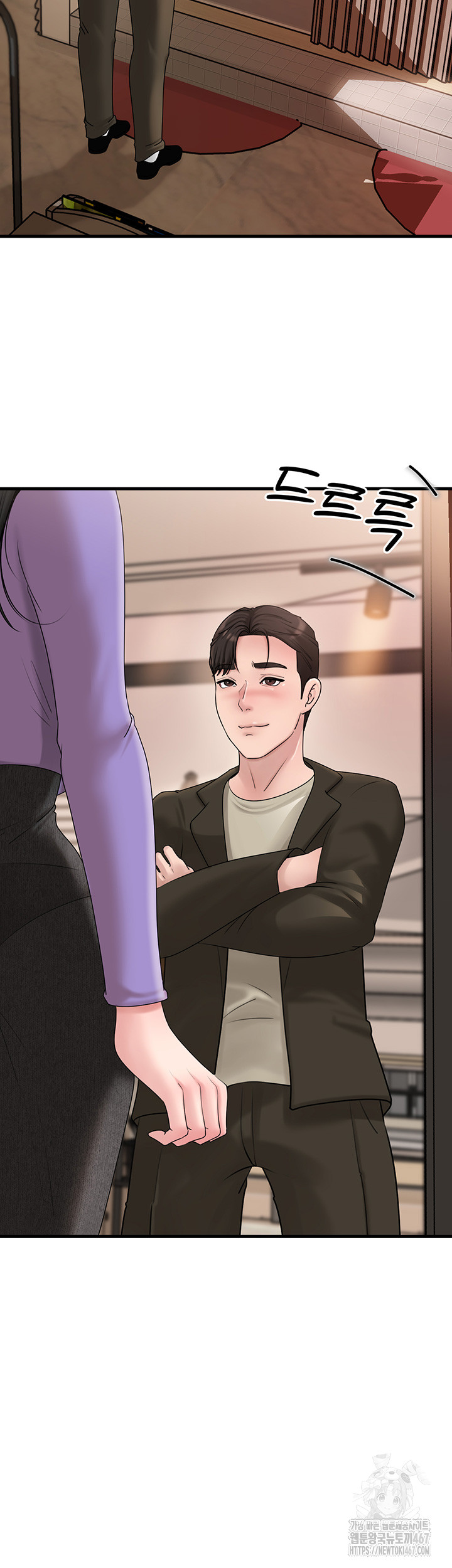 Not the Daughter, but the Mother Raw Chapter 36 image 31