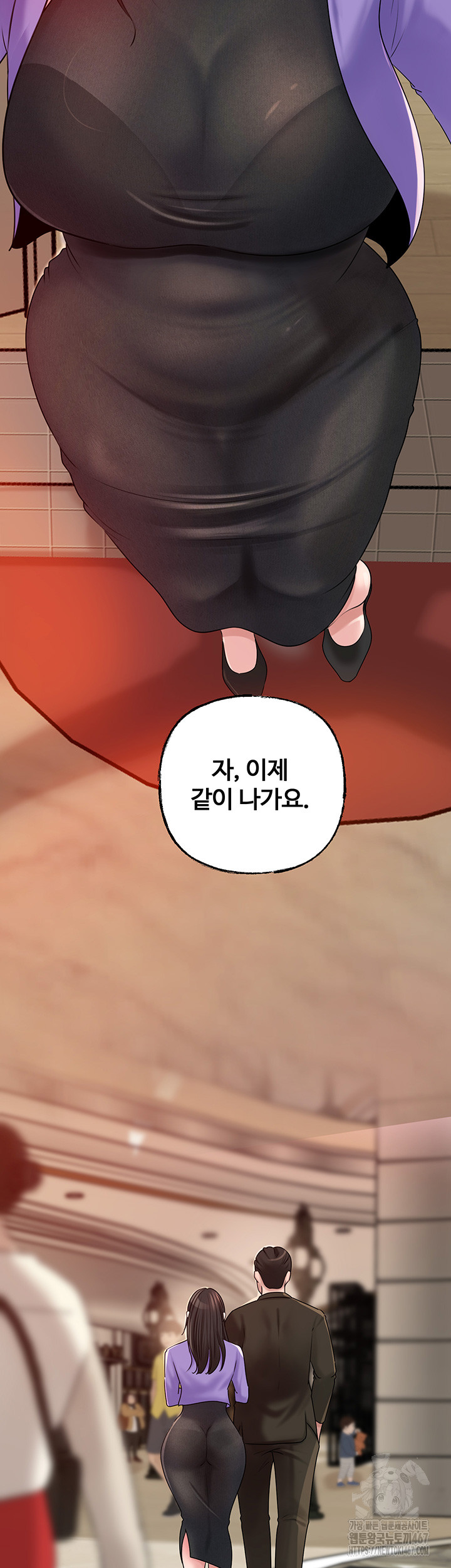 Not the Daughter, but the Mother Raw Chapter 36 image 37