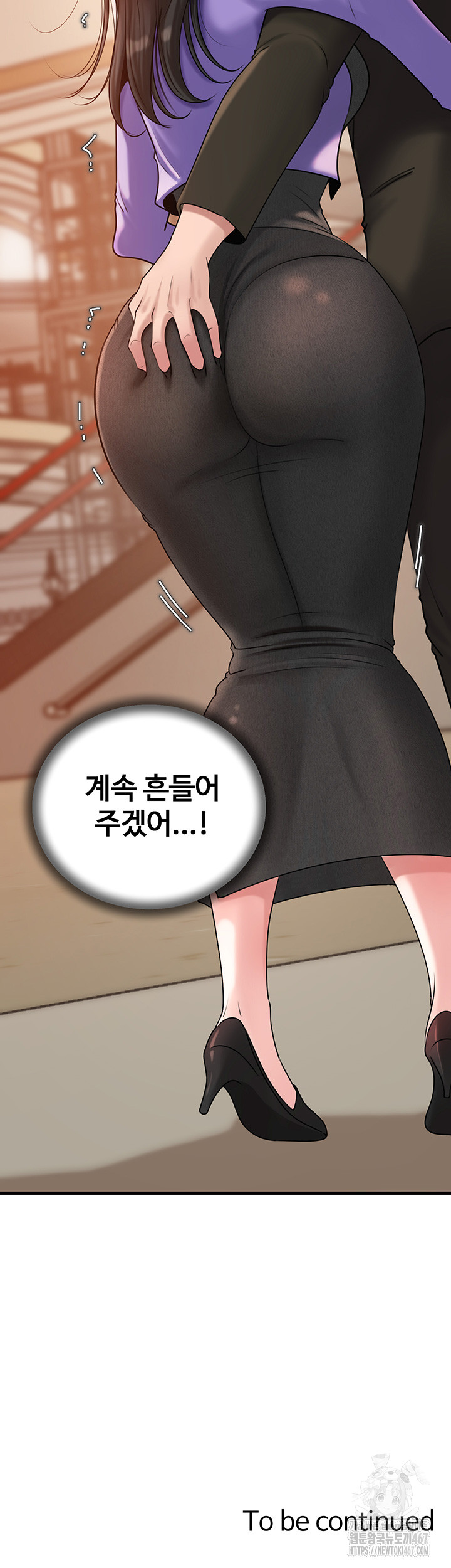 Not the Daughter, but the Mother Raw Chapter 36 image 47