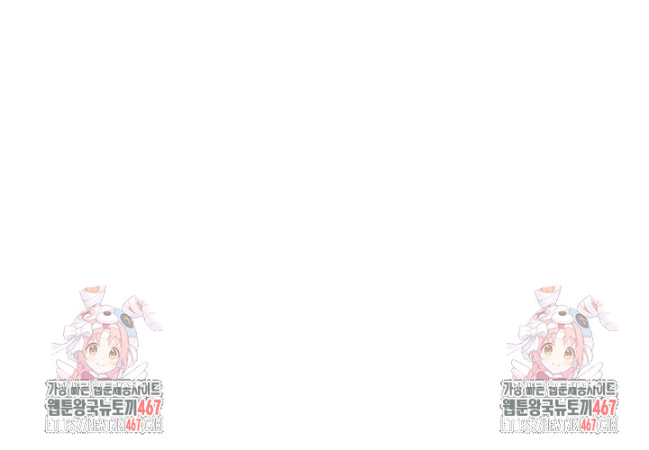 Not the Daughter, but the Mother Raw Chapter 36 image 48