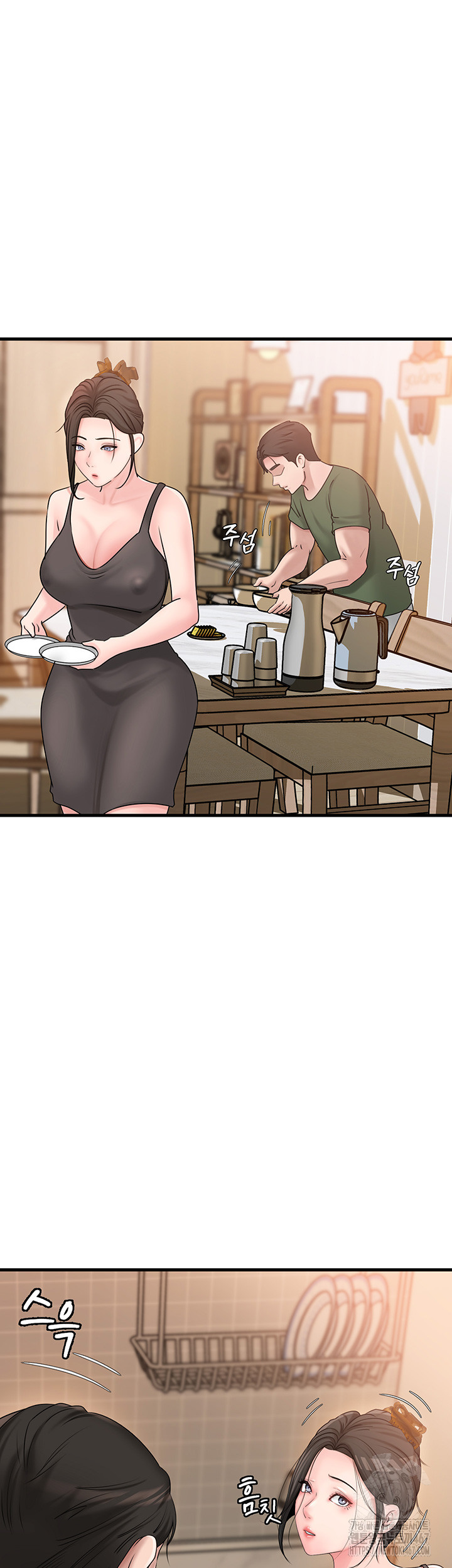 Not the Daughter, but the Mother Raw Chapter 36 image 49