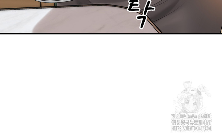 Not the Daughter, but the Mother Raw Chapter 36 image 8