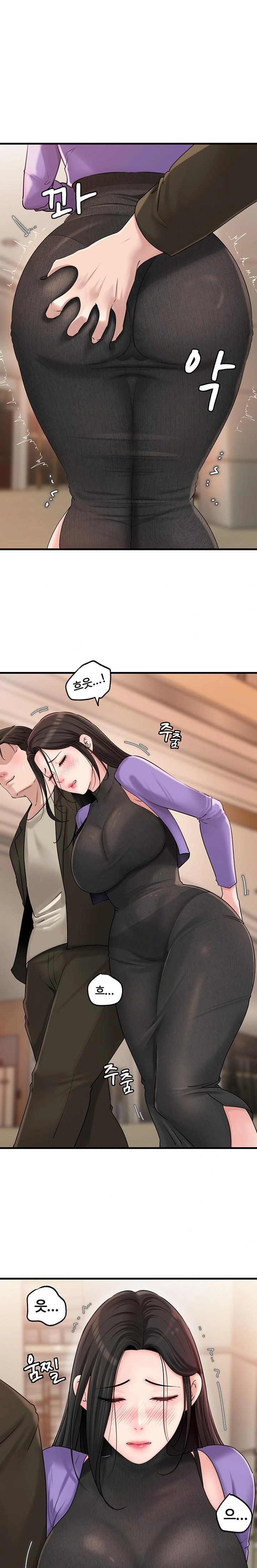 Not the Daughter, but the Mother Raw Chapter 37 image 0
