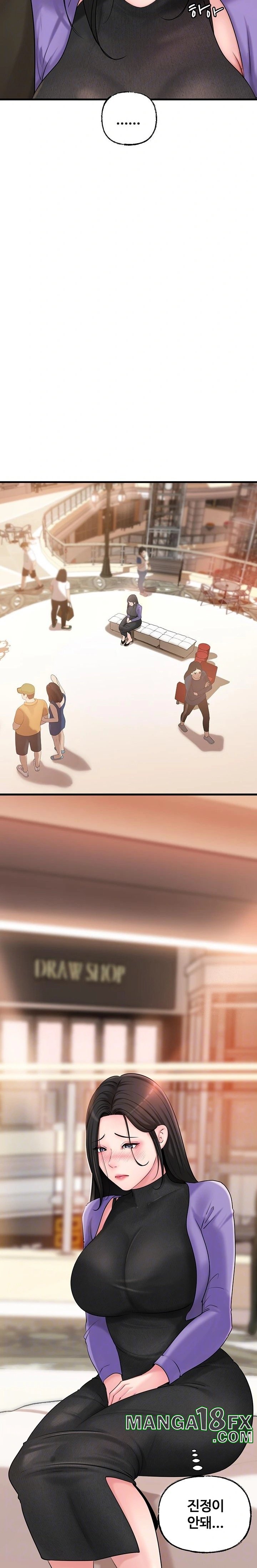 Not the Daughter, but the Mother Raw Chapter 37 image 2
