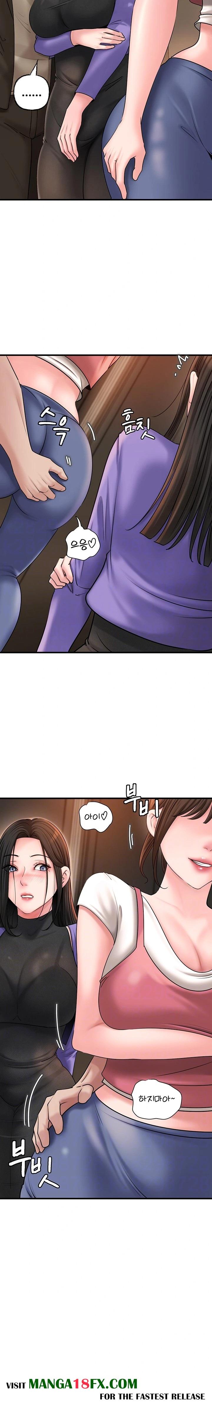 Not the Daughter, but the Mother Raw Chapter 38 image 3