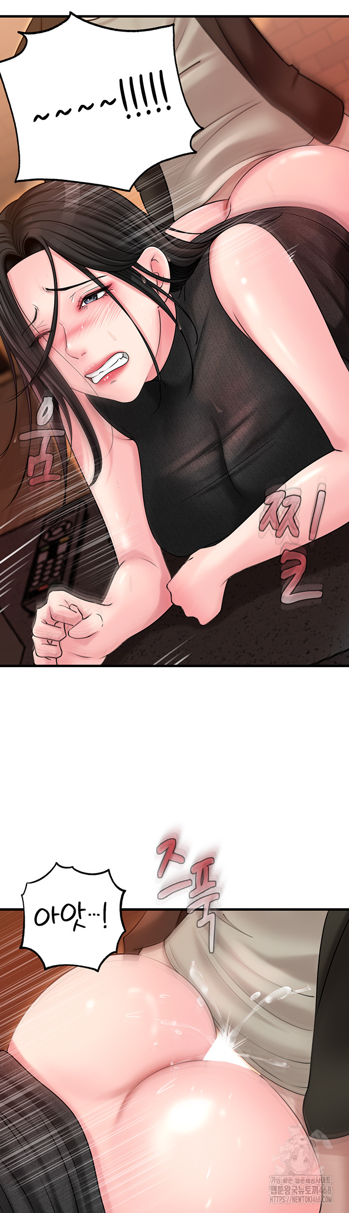 Not the Daughter, but the Mother Raw Chapter 39 image 15
