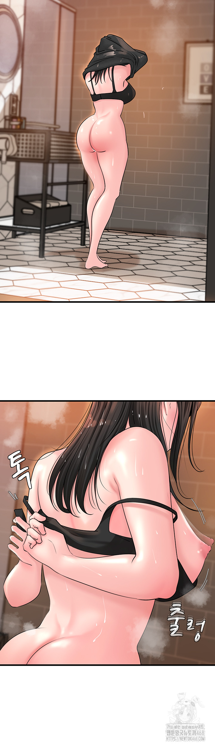 Not the Daughter, but the Mother Raw Chapter 39 image 28