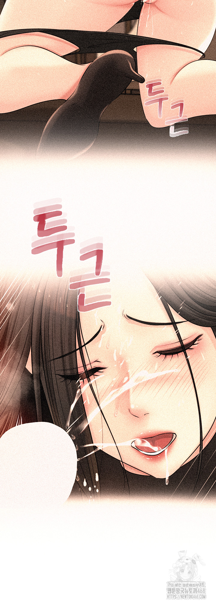 Not the Daughter, but the Mother Raw Chapter 39 image 32