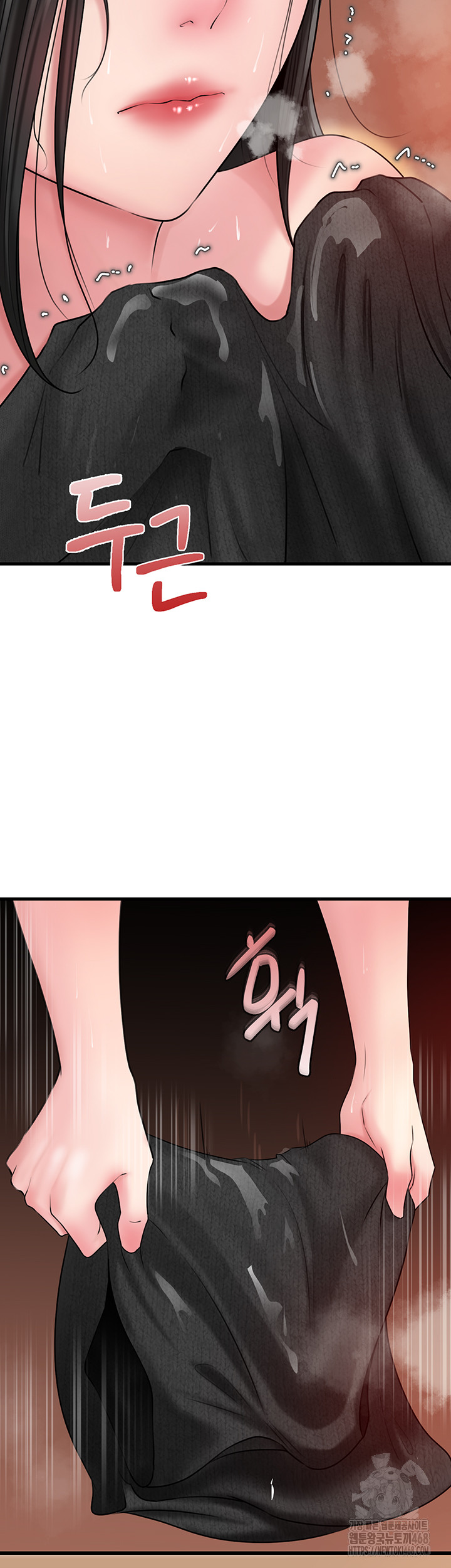 Not the Daughter, but the Mother Raw Chapter 39 image 34