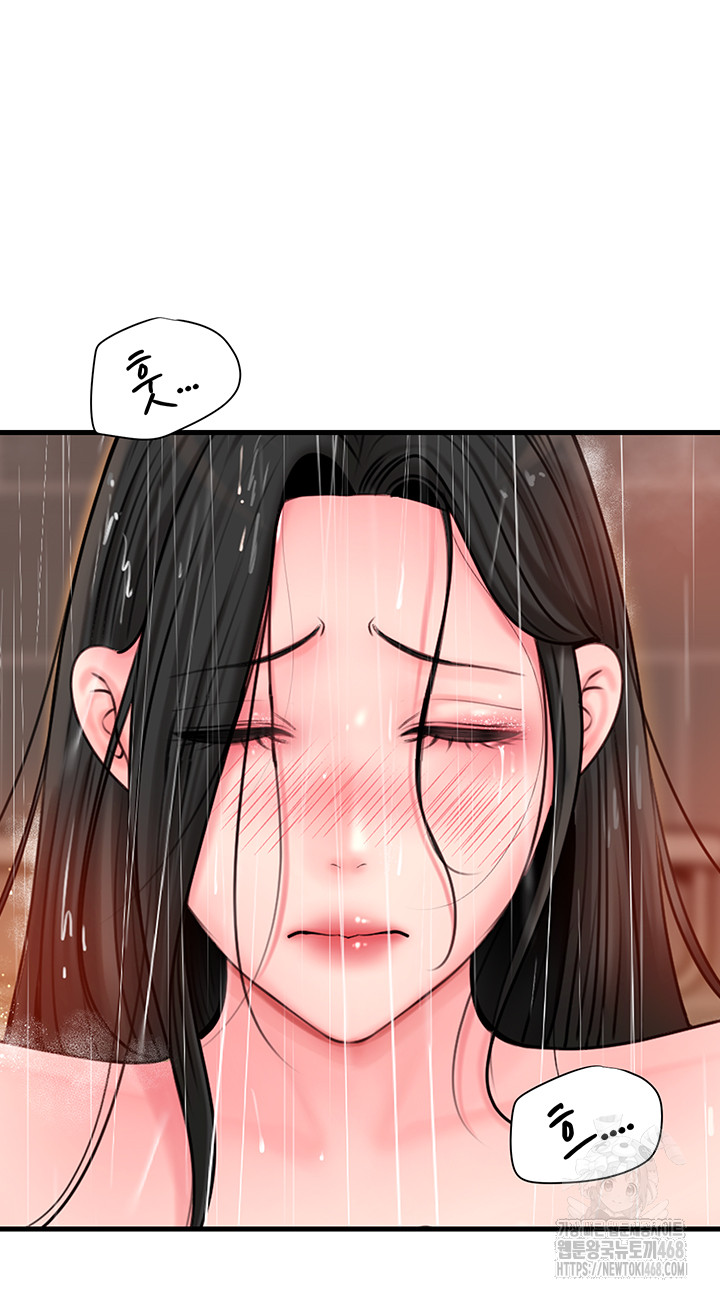 Not the Daughter, but the Mother Raw Chapter 39 image 38