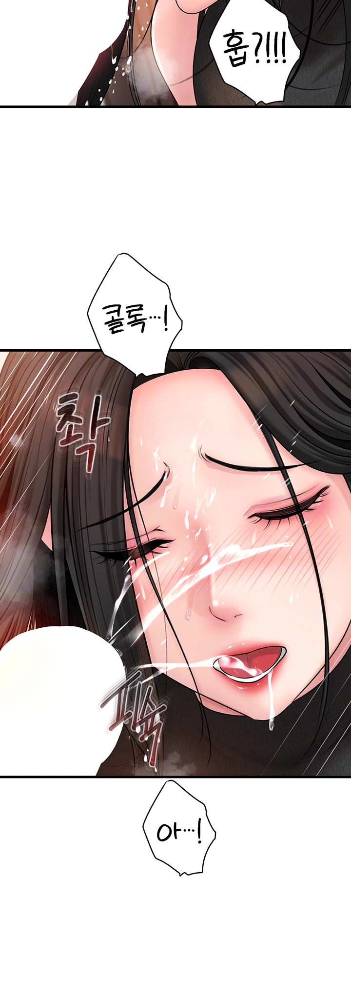 Not the Daughter, but the Mother Raw Chapter 39 image 5