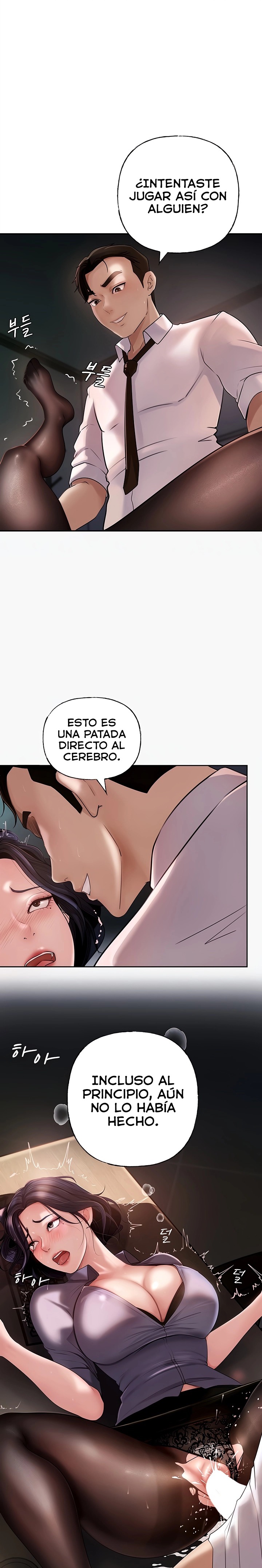 Not the Daughter, but the Mother Raw Chapter 4 image 0