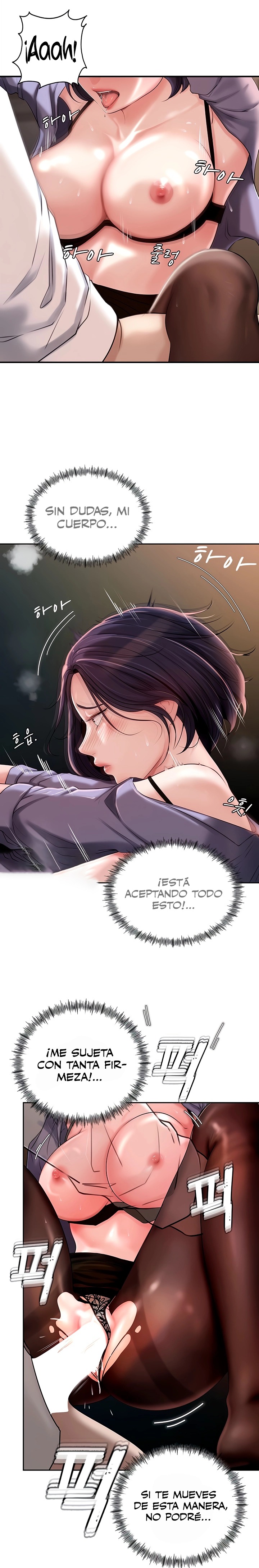 Not the Daughter, but the Mother Raw Chapter 4 image 14