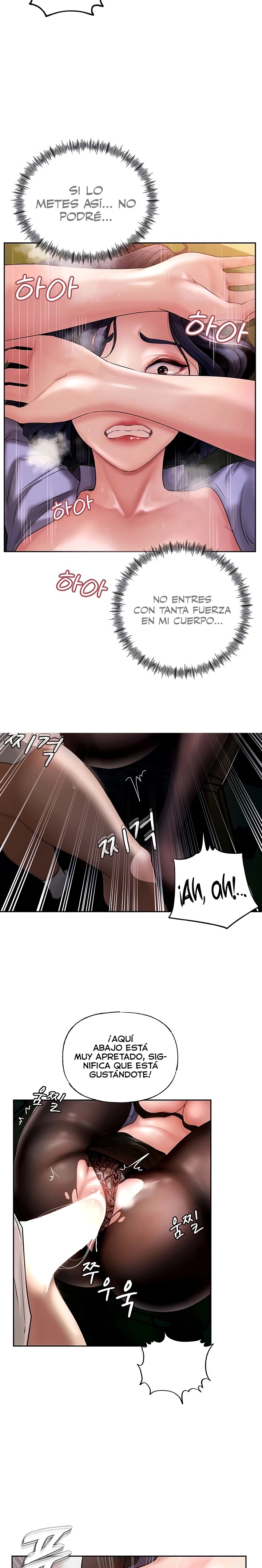 Not the Daughter, but the Mother Raw Chapter 4 image 6