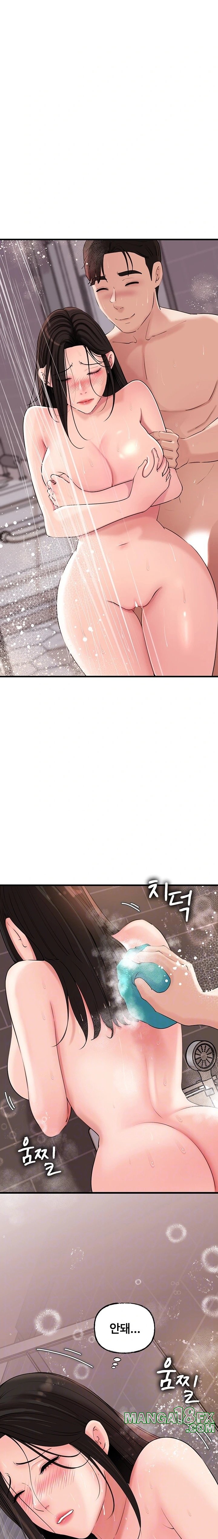 Not the Daughter, but the Mother Raw Chapter 40 image 1