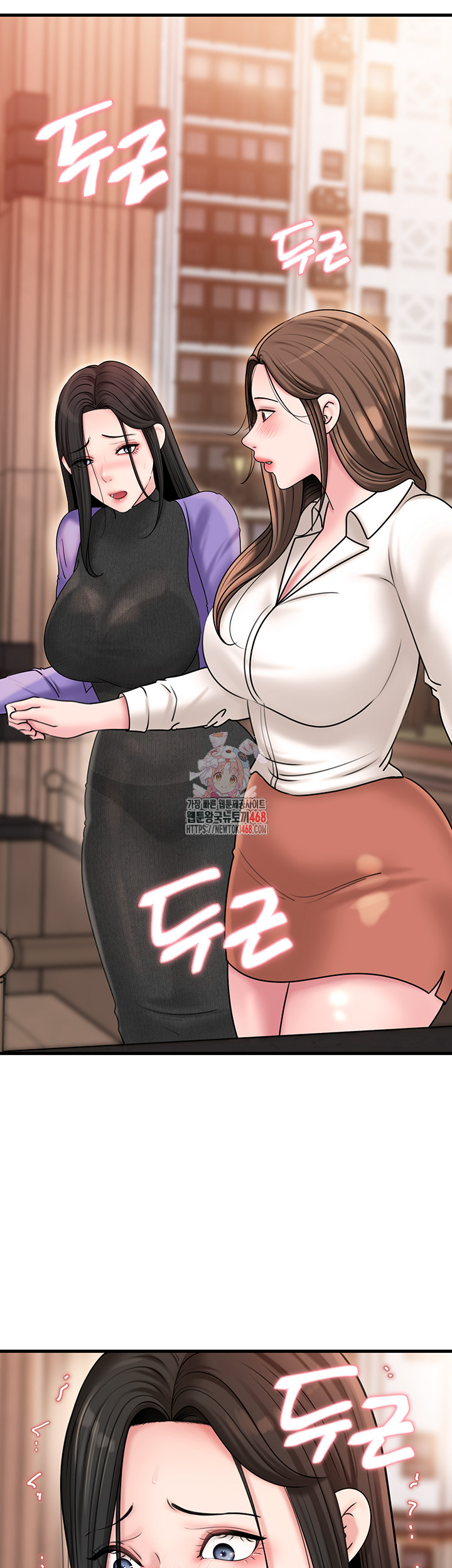 Not the Daughter, but the Mother Raw Chapter 42 image 0