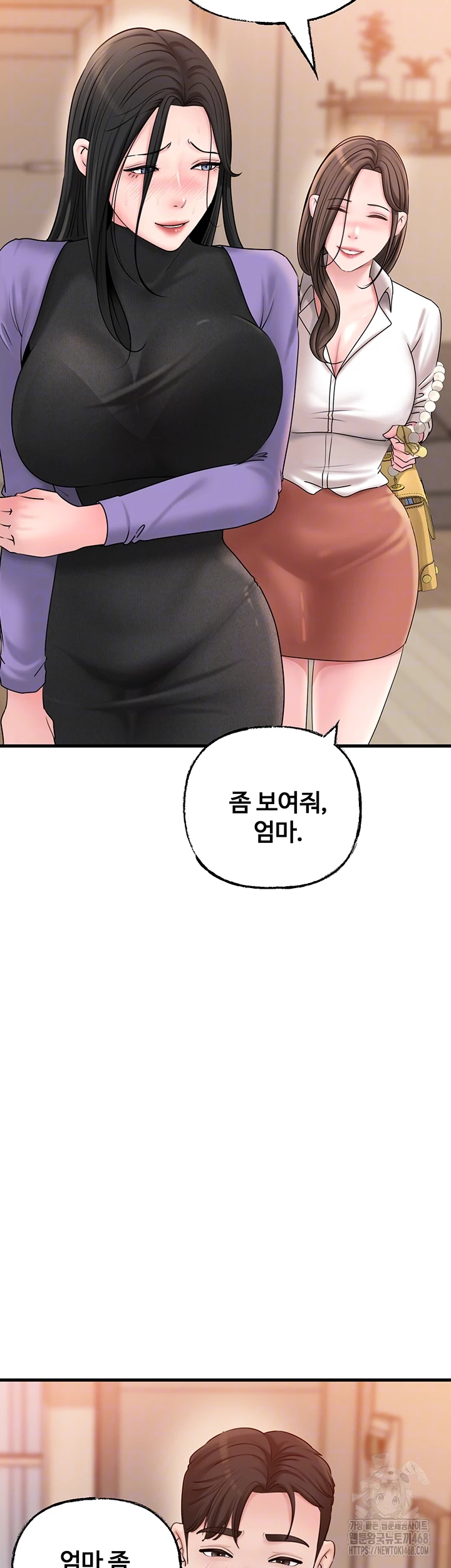 Not the Daughter, but the Mother Raw Chapter 42 image 10