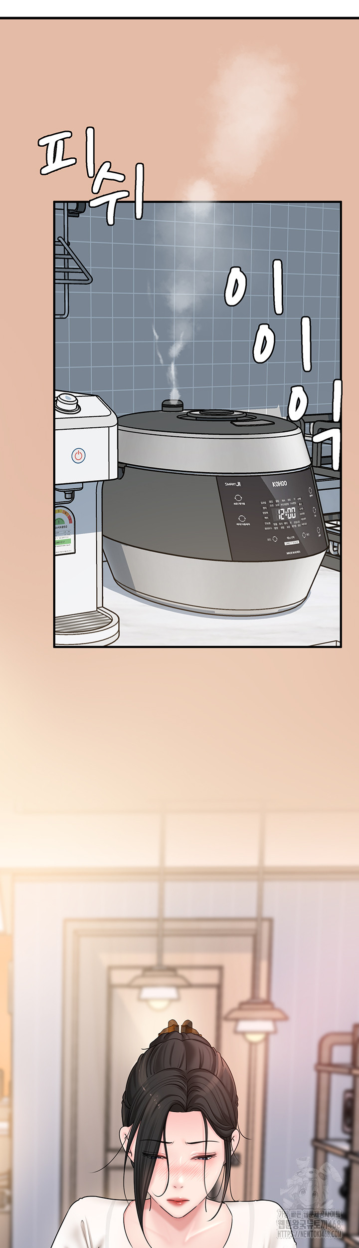 Not the Daughter, but the Mother Raw Chapter 42 image 15