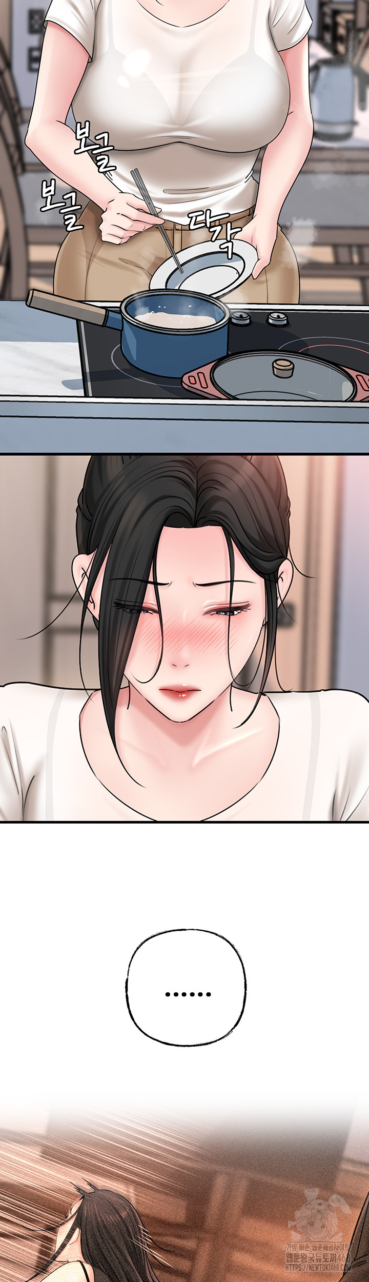 Not the Daughter, but the Mother Raw Chapter 42 image 16