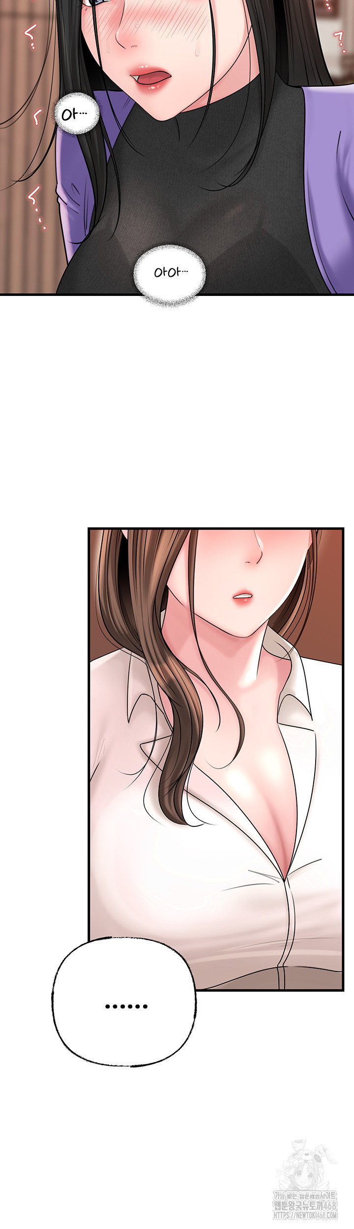 Not the Daughter, but the Mother Raw Chapter 42 image 1