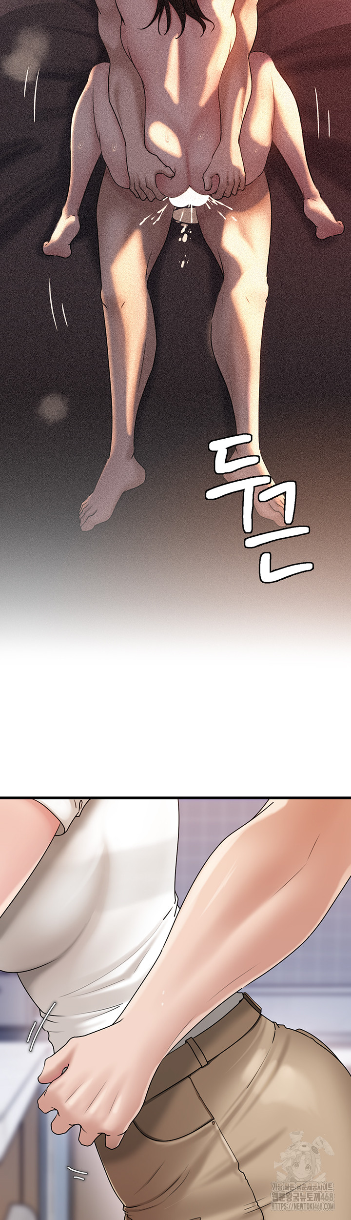 Not the Daughter, but the Mother Raw Chapter 42 image 19