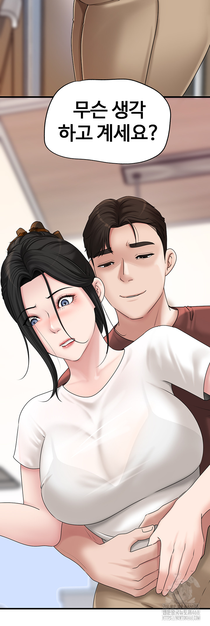 Not the Daughter, but the Mother Raw Chapter 42 image 20