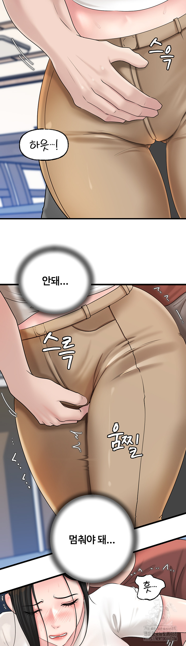 Not the Daughter, but the Mother Raw Chapter 42 image 22