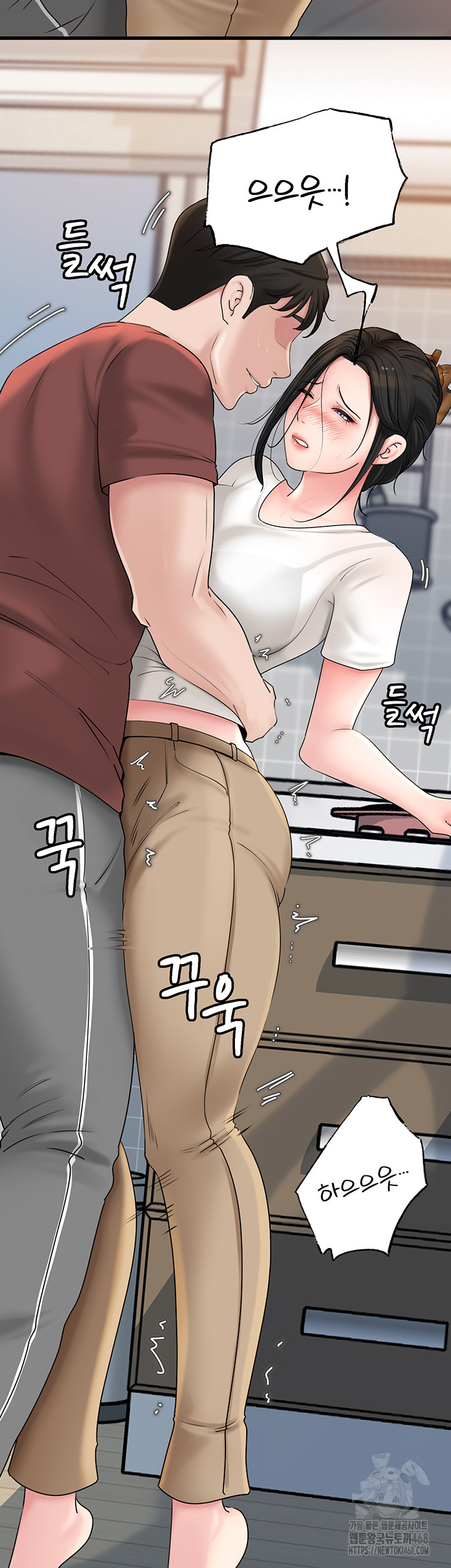 Not the Daughter, but the Mother Raw Chapter 42 image 26