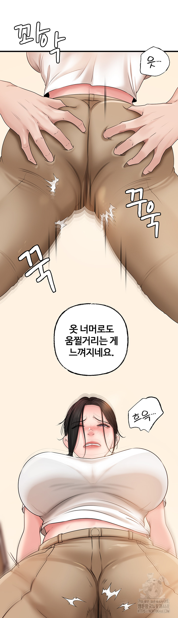 Not the Daughter, but the Mother Raw Chapter 42 image 28