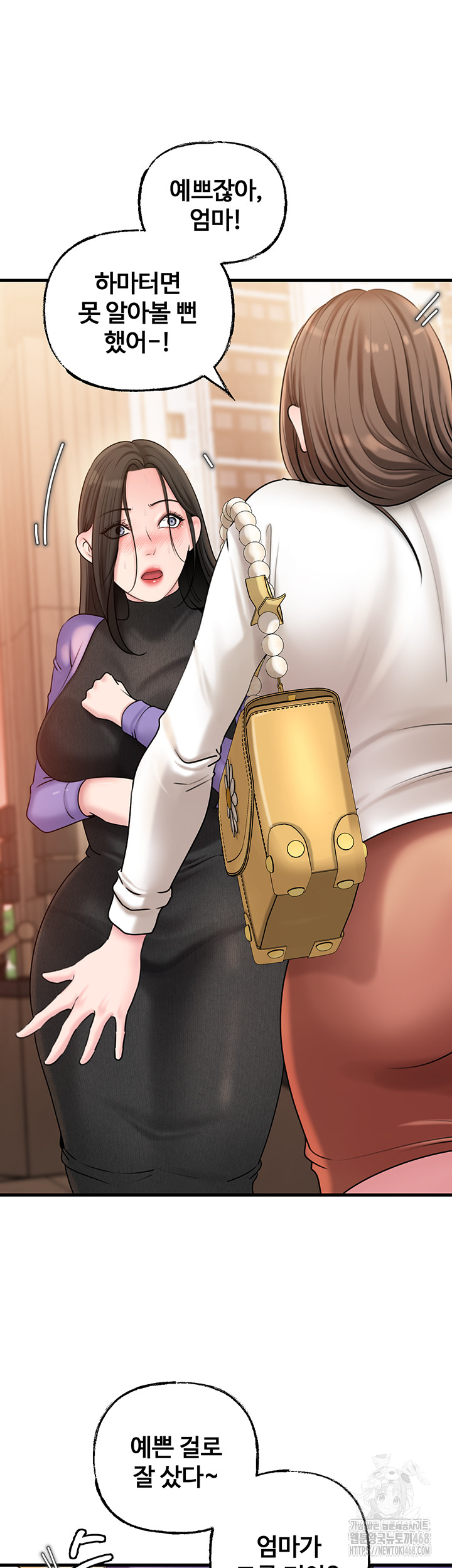 Not the Daughter, but the Mother Raw Chapter 42 image 3