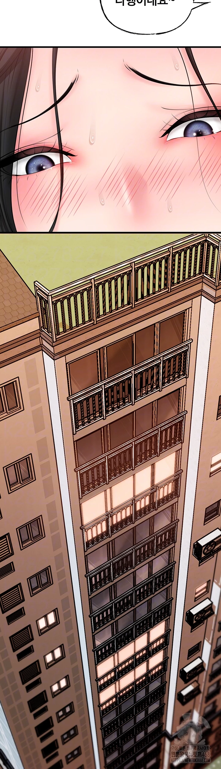 Not the Daughter, but the Mother Raw Chapter 42 image 7