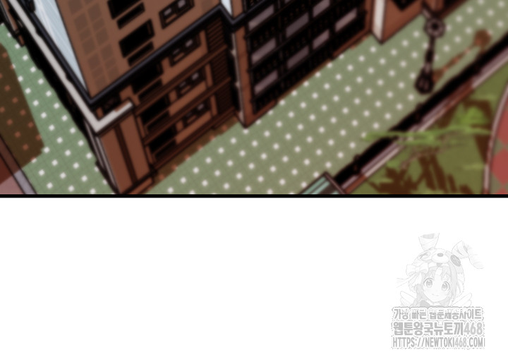 Not the Daughter, but the Mother Raw Chapter 42 image 8