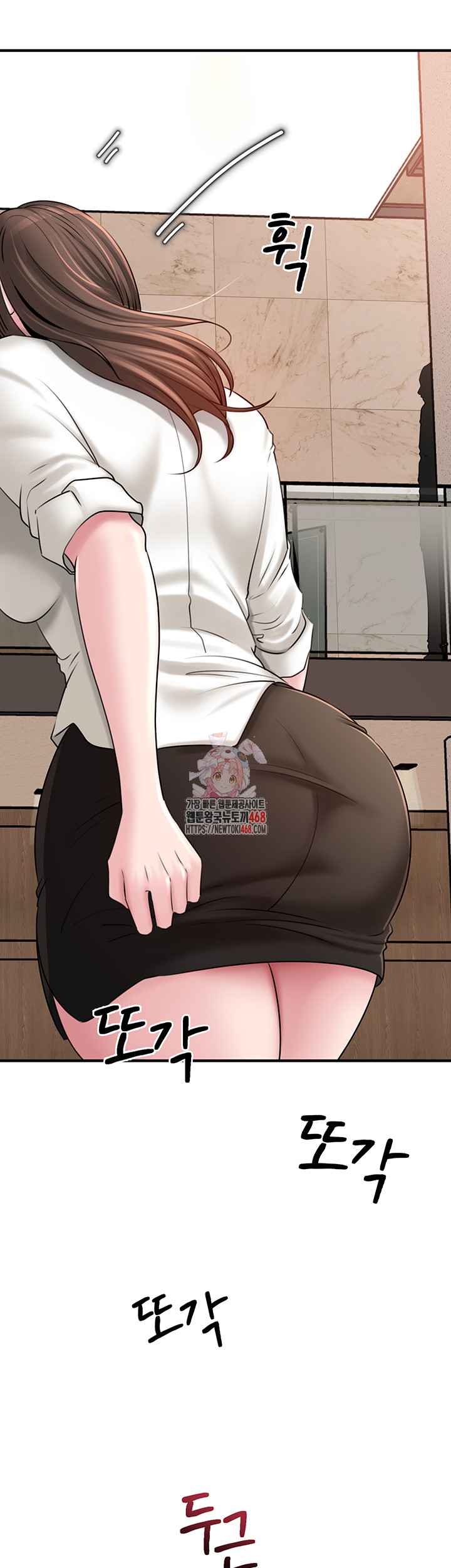 Not the Daughter, but the Mother Raw Chapter 43 image 0
