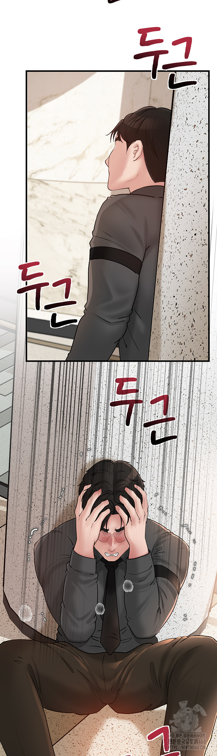 Not the Daughter, but the Mother Raw Chapter 43 image 1