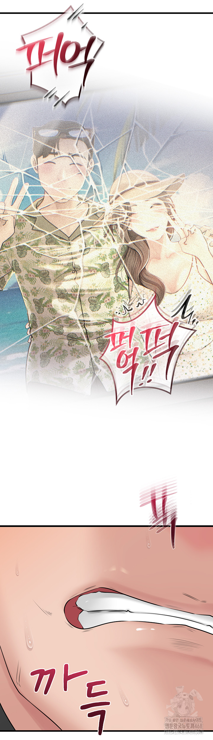 Not the Daughter, but the Mother Raw Chapter 43 image 30