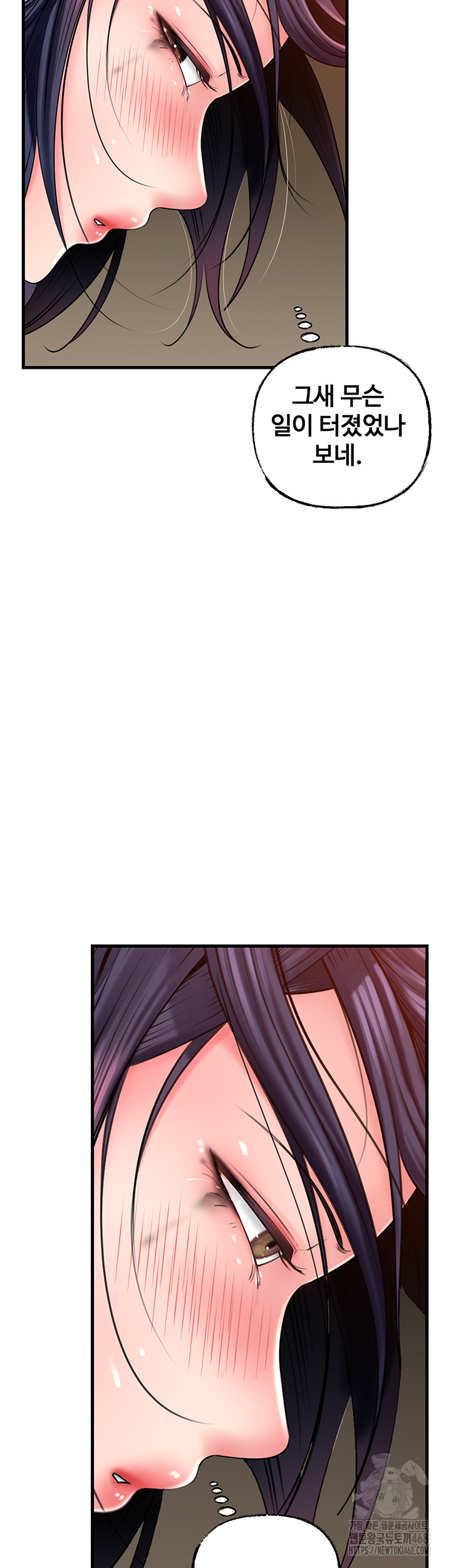 Not the Daughter, but the Mother Raw Chapter 43 image 40