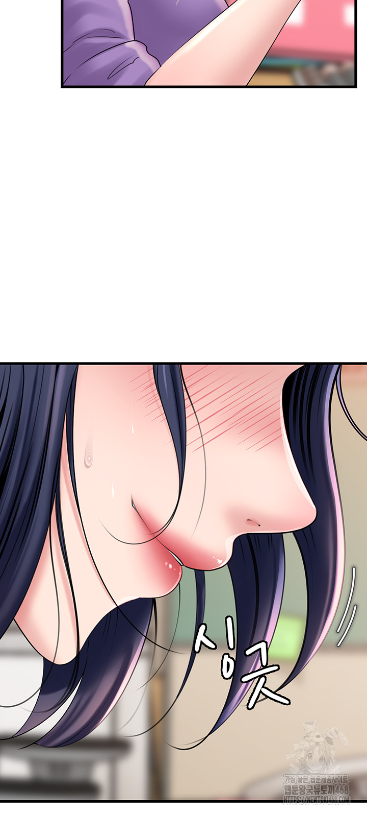 Not the Daughter, but the Mother Raw Chapter 43 image 5