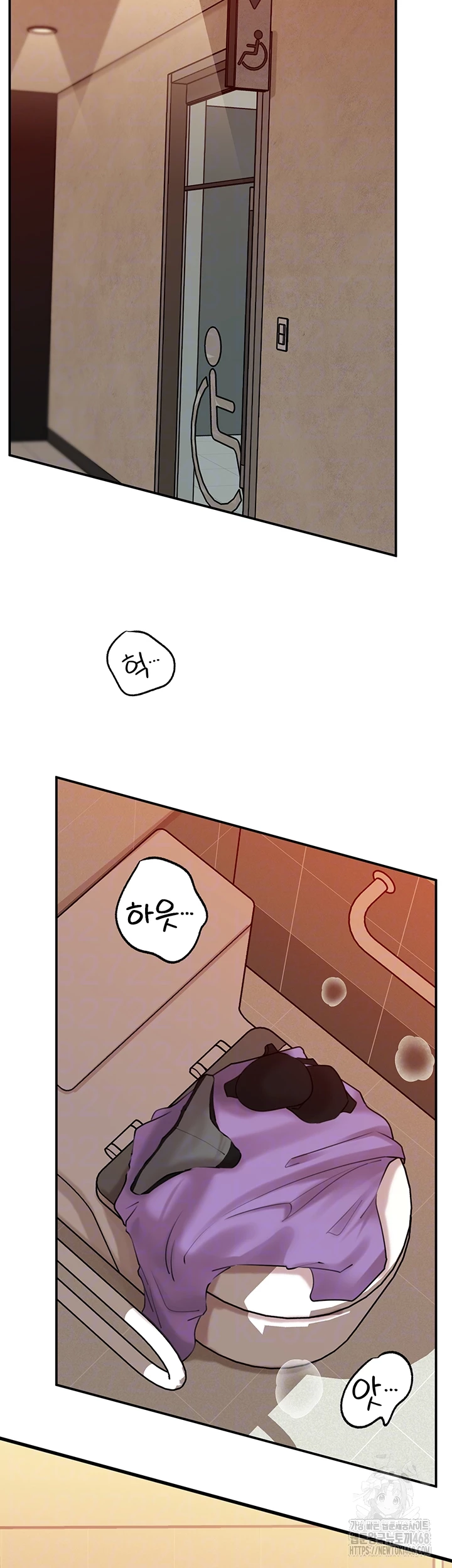 Not the Daughter, but the Mother Raw Chapter 43 image 7