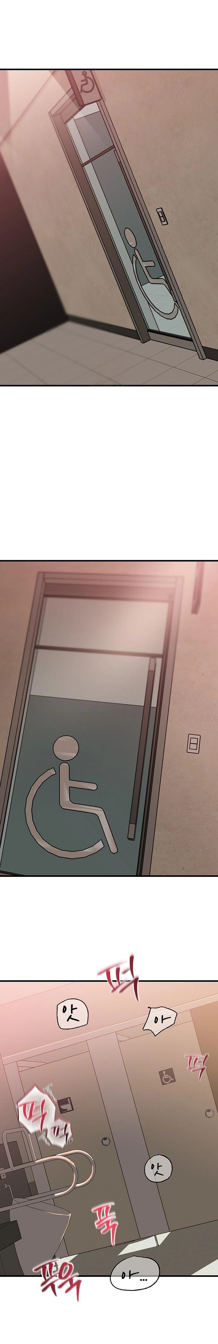 Not the Daughter, but the Mother Raw Chapter 44 image 0