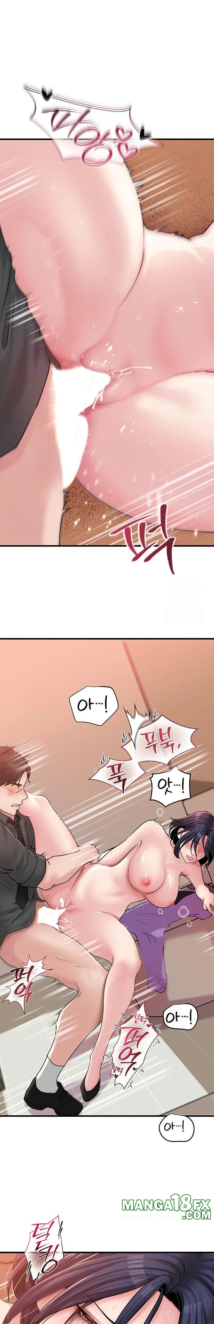 Not the Daughter, but the Mother Raw Chapter 44 image 1