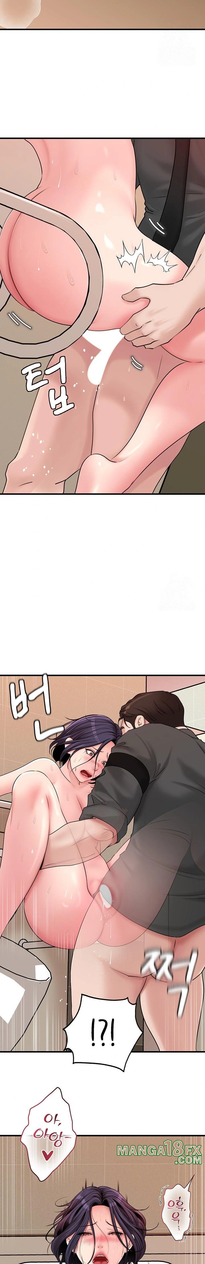 Not the Daughter, but the Mother Raw Chapter 44 image 20